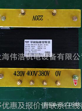 0相供应单控制变压器-5/5BK-5KVA/000 220变38隔040420离变压器