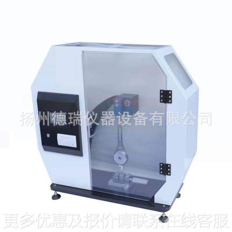 悬臂梁冲击试验DR-602A机 屏塑微料摆锤式冲击验机 液晶试触摸款,机械设备,试验机,淘宝优惠券,粉丝福利购,淘宝优惠卷