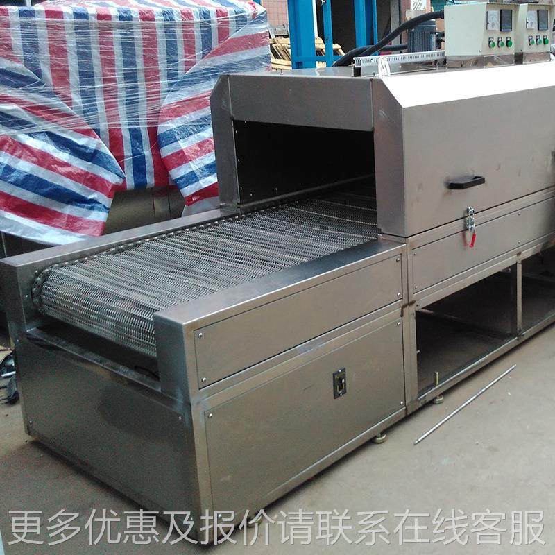 隧炉烘干线 自动烘干线大型烘房烤 食品BLD-SD-1网带道高式温烘干,机械设备,干燥机/干燥箱/烘干机,淘宝优惠券,粉丝福利购,淘宝优惠卷