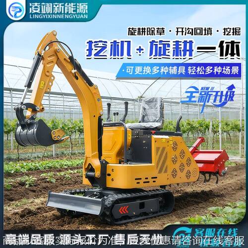 多功能履带式新款机挖掘机旋耕机水旱两用微挖一体机开沟机