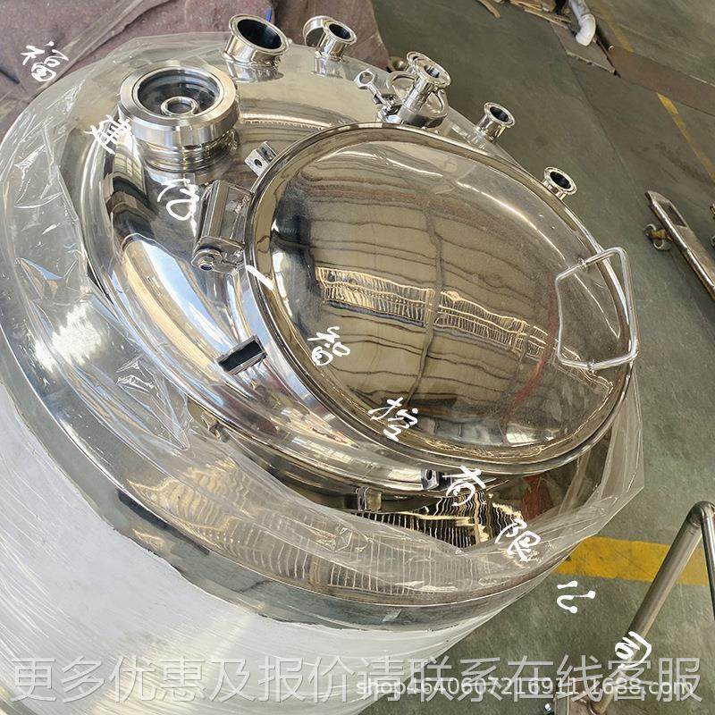 食搅品级不锈钢拌罐 夹电层热保温 动304搅拌混合机夹层加热加反,工业油品/胶粘/化学/实验室用品,混合设备,淘宝优惠券,粉丝福利购,淘宝优惠卷