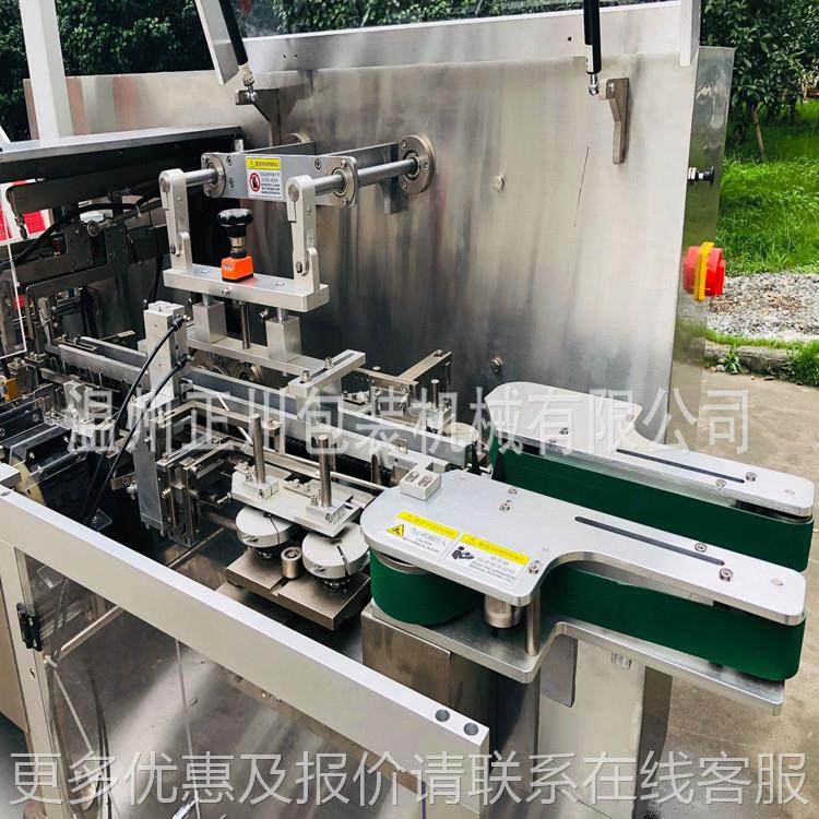 自动卫生棉装盒机卫生巾纺护垫装 洗衣片色母片ZC--120盒 全无布,五金/工具,其他包装设备,淘宝优惠券,粉丝福利购,淘宝优惠卷