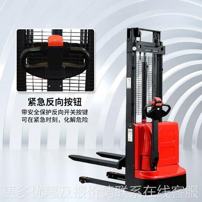 站驾式动堆高车自动电降装卸叉 全电动托盘搬升车LRZ运车