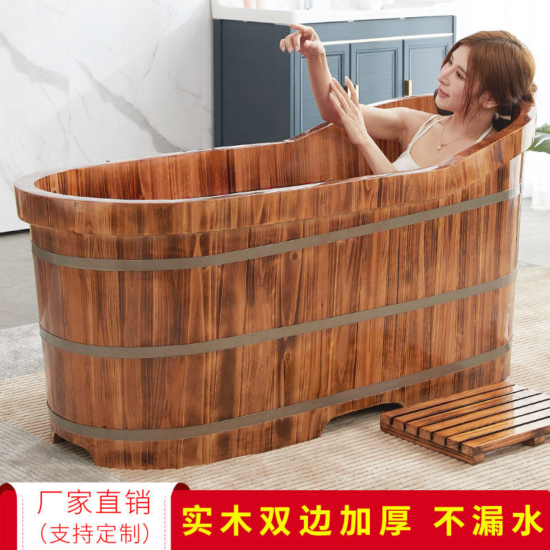 加厚泡澡木桶大人全身沐浴桶家用洗澡桶美容院汗蒸木桶实木泡澡盆