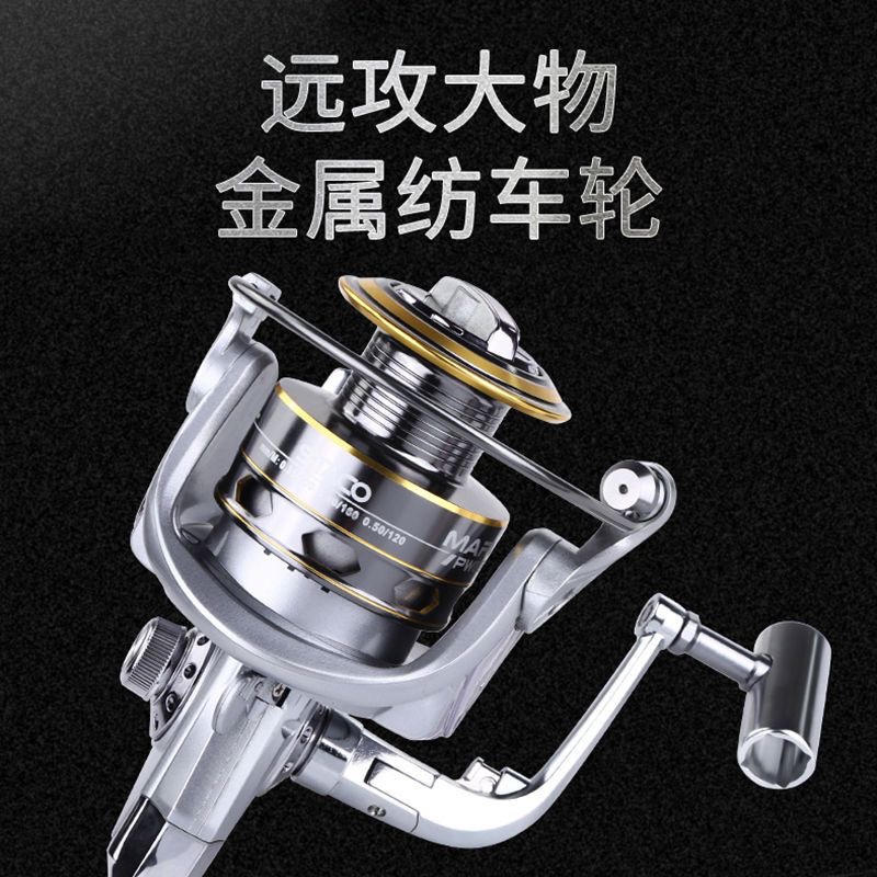 渔轮鱼轮纺车轮全金属渔线轮不锈钢海竿轮筏钓鱼线轮海杆轮远投轮