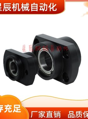 BFU51-6903ZZ 6003Z 6203ZZ 6804ZZ 6904ZZ-L45L50L60L35带座轴承