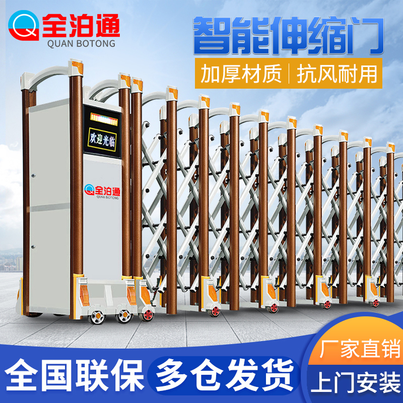 厂家直销全泊通不锈钢电动伸缩门自动工厂学校推拉直线平移大门