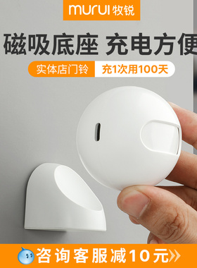 欢迎光临感应器进门语音报音器店铺进店门铃门口你好迎宾提示铃铛