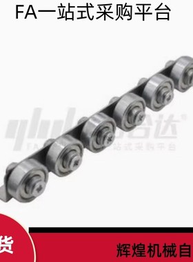 滚轮条QJF11-3 4 5 6 7 8 9 10 11 12 13 14 15 16 17 18 19 20