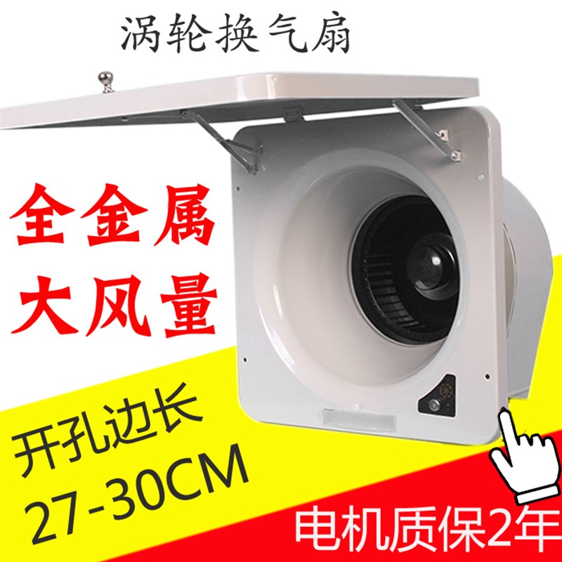 顶格涡轮换气扇排风扇 强力静音家用窗式墙壁 抽油烟风机厨房10寸