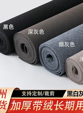 展馆满铺黑色拉绒白色深灰色浅灰色加厚拉绒地毯展会地毯舞台地毯