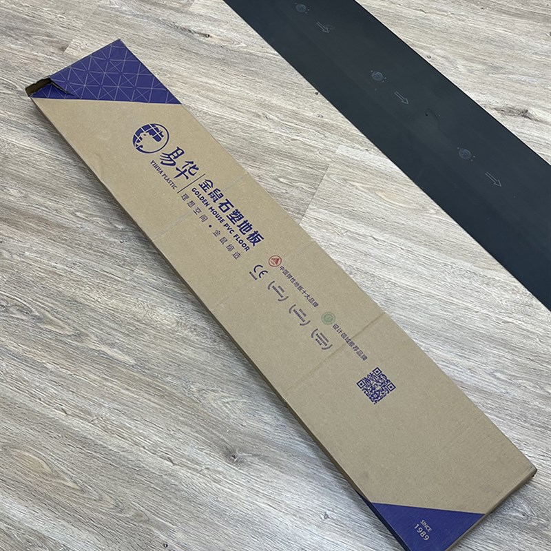 张家港现货PVC石塑地板塑胶地板耐磨塑胶防滑地板易华金鼠地胶板