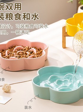 陶瓷慢食碗狗碗防噎中大型犬狗狗食盆猫碗带木架宠物碗宠物喝水碗