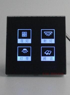钢化玻璃开关面板智能墙壁开关 轻触碰式开关酒店两开单控开关定