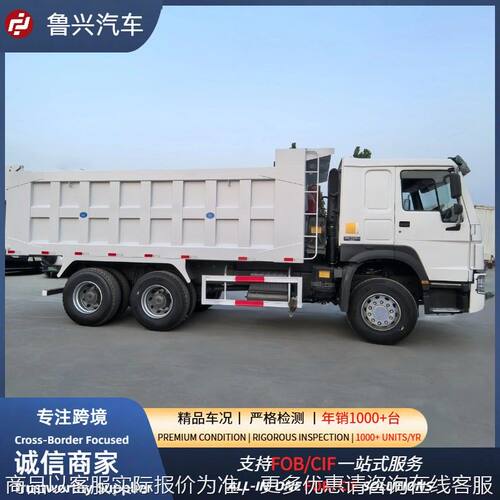 出口非洲翻新后八轮自卸车 九成新豪沃渣土车375马力 翻斗车