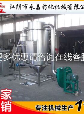 齿盘式粉碎机涡微粉碎机电动材37磨超粉机食品香料细轮碎粉设备