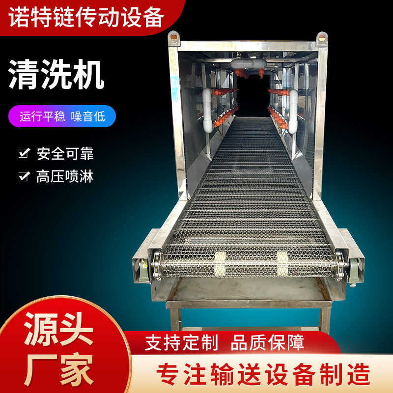 不锈钢网带清洗机喷淋瓜果清洗输送机带水槽食品喷淋网带输送机,清洗/食品/商业设备,洗果机/洗菜机,淘宝优惠券,粉丝福利购,淘宝优惠卷