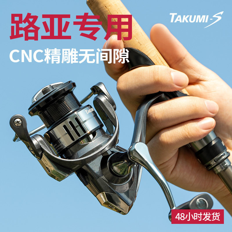 飞鹭路亚纺车轮无间隙浅杯渔线轮远投渔轮金属鱼轮鱼线轮渔具,户外/登山/野营/旅行用品,垂钓小配件,淘宝优惠券,粉丝福利购,淘宝优惠卷