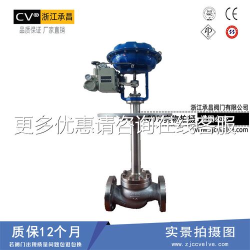 专业产 型Z生MA-D气动低温调节P阀 加长杆调MAGA-102节阀