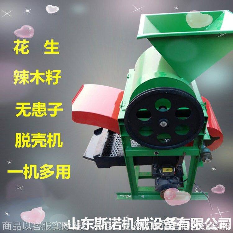 规格齐全商用花生种子脱壳机 全农产品加工设备