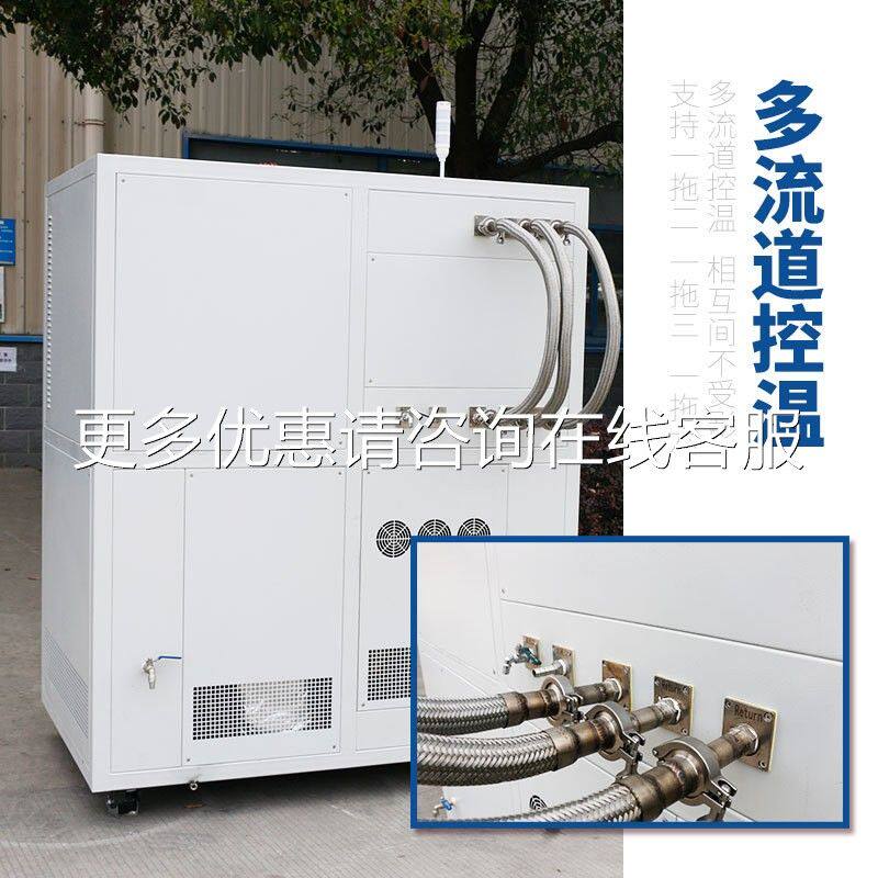 直供新能电池KRY-2A60及电测试用控温温系机统 乙源二醇循环低一