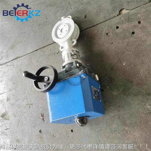 LQ3740-1封对动夹硬密三偏心电4蝶阀D973H-16P DN150