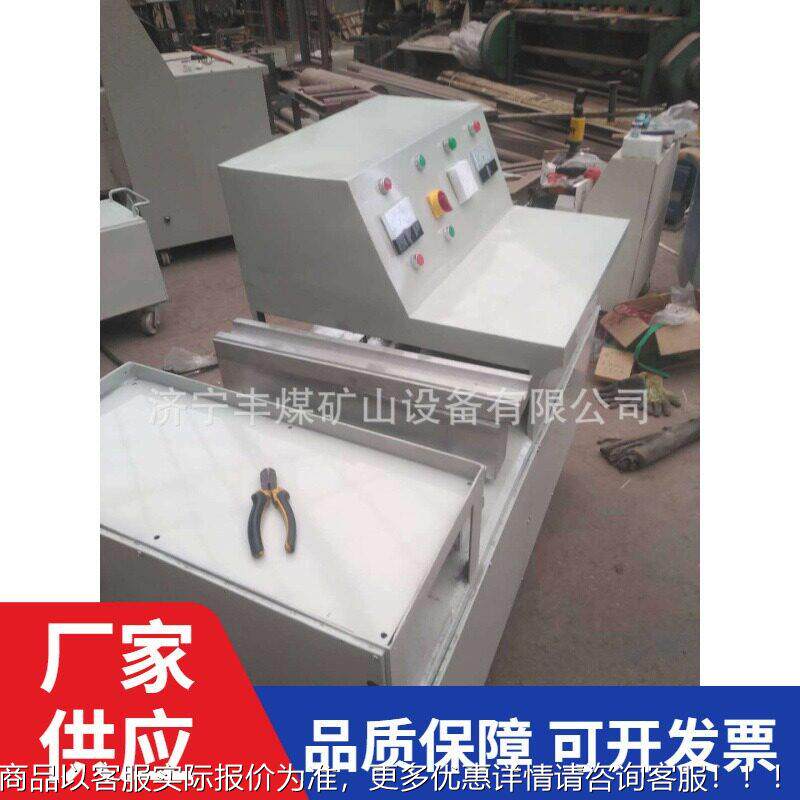 矿电缆热补机  全自动温控缆热补机 FMN-0机6电齐全缆热补 电多用