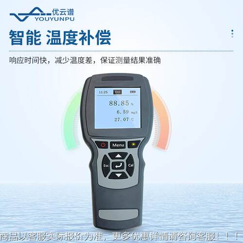 浊YP-ZDS仪手持度水计便携式光学浊度浊检测仪质浊度测量测定度仪