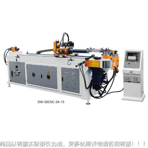两轴双层模D弯管机钢JQO筋铝型材弯管设备W503CNC-A-1自S全动弯管