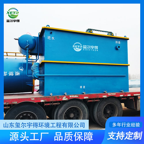 溶气气浮机 精选防腐碳钢 专业技术加工 注重品质 去油净化效果好