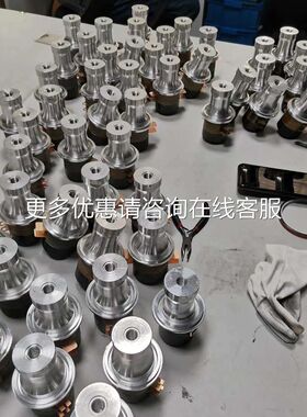 家促销 超波焊接机换能器量001大优惠 原厂厂直销  声波仪声器粉