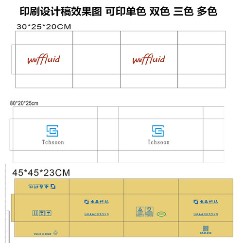 五层长方形大号搬家纸箱20/25/30/35/40/45/50/55/60打包盒子定做