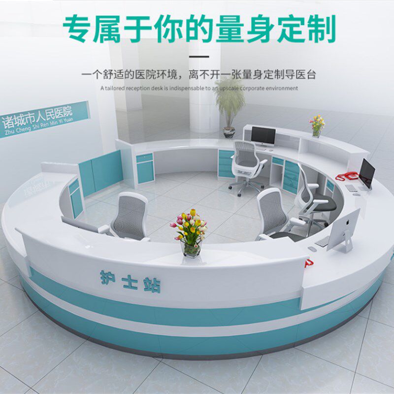 大理石纹弧形钢琴烤漆前台公司接待台半圆形吧台收银服务台咨询台
