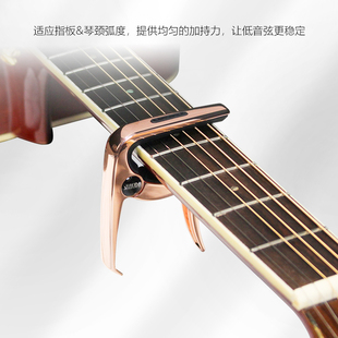 专业电木吉他金属变调夹子 民谣移调夹尤克里里古典变音夹capo