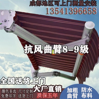 户外遮阳棚伸缩式雨棚电动折叠收缩式雨蓬庭院门头手摇伸缩遮雨篷