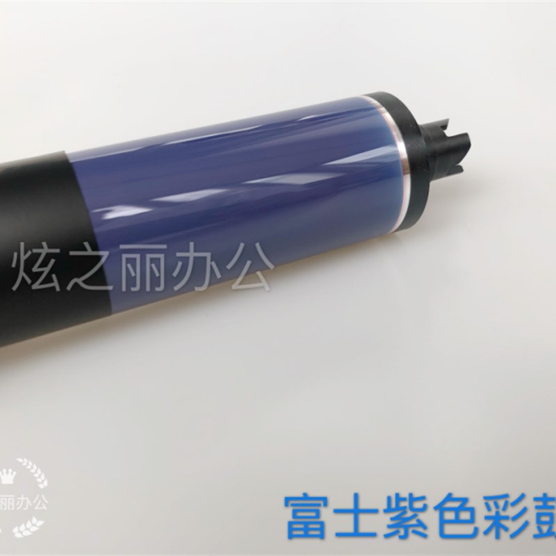 施乐6500鼓芯6550硒鼓7500感光鼓700黑鼓7600 7775 7550 560 7780