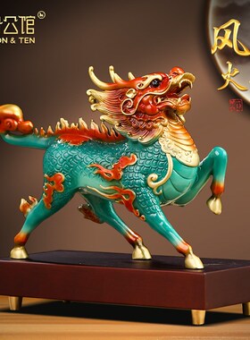 铜麒麟摆件一对招财客厅入户玄关办公室新中式装饰品开业乔迁礼物
