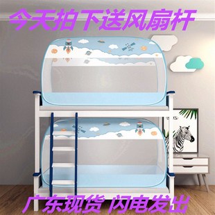 1.9 1.1 1.8 新款 上下铺拉链蒙古包0.9 1.4 1.5子母蚊帐 免安装