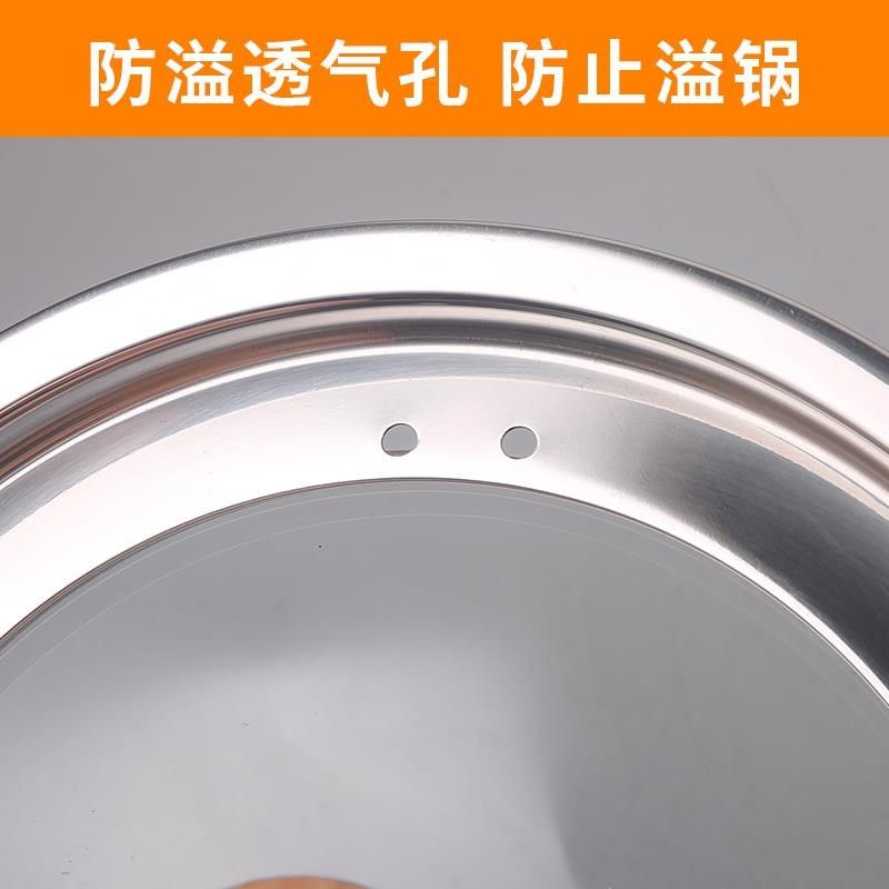 聪明盖24cm不锈钢锅盖通用26可视盖子28家用炒锅汤锅蒸锅玻璃盖30