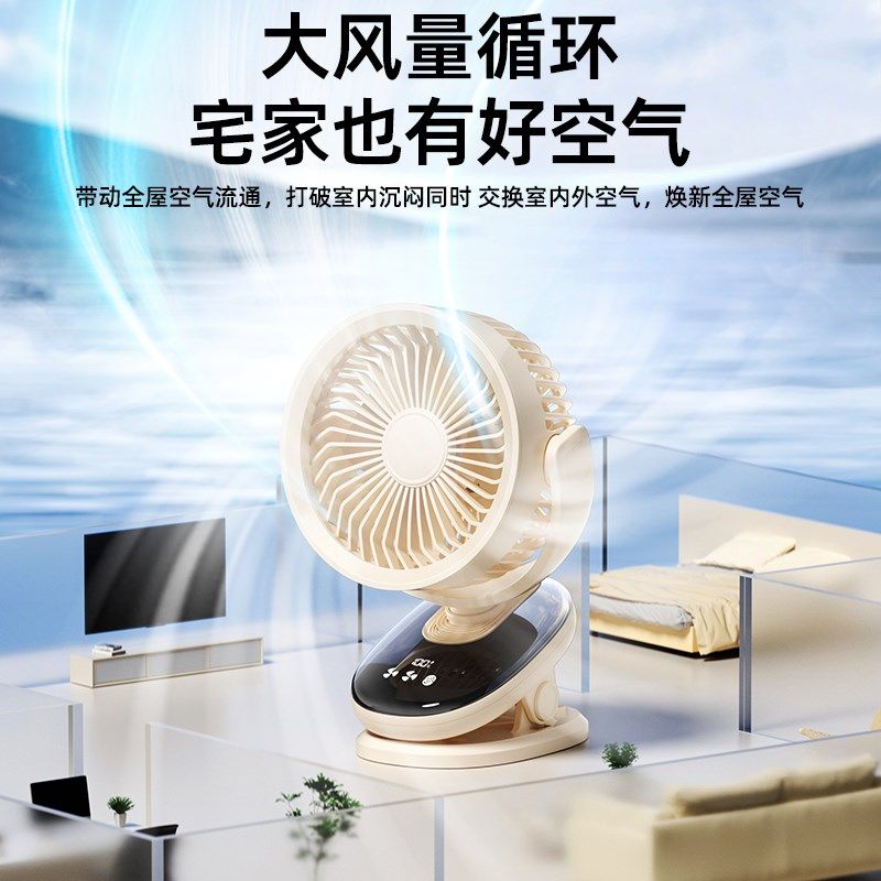 桌面小型电风扇静音办公室桌上迷你便携夹子式风扇usb充电车载户