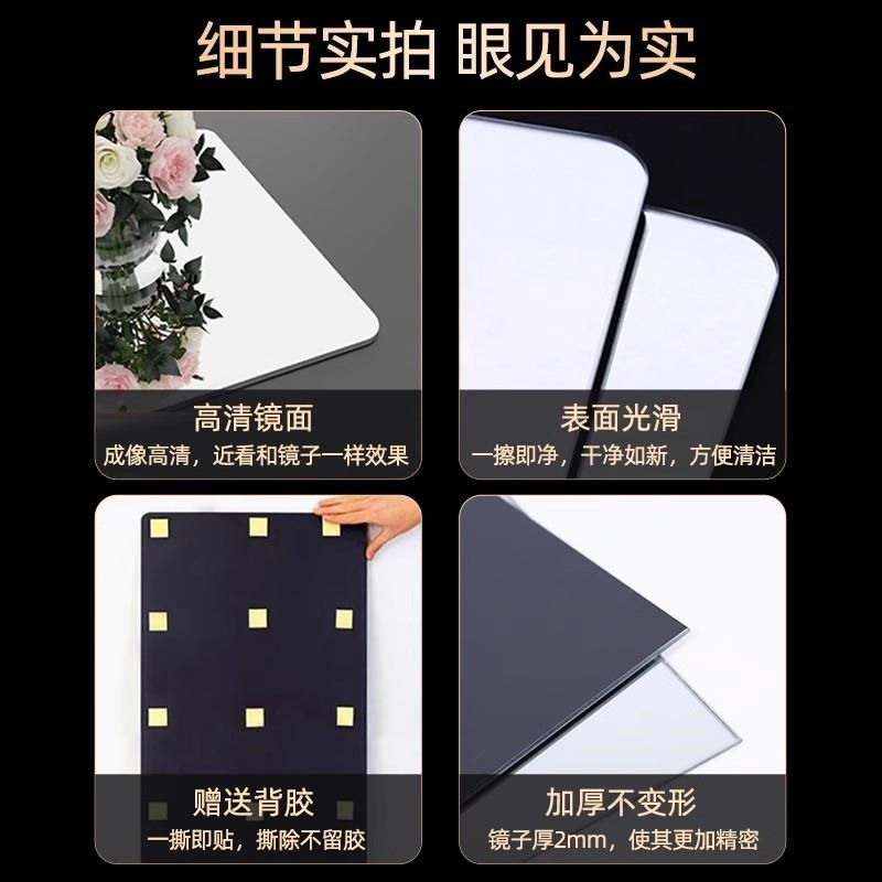 软镜子贴墙自粘高清卧室全身穿衣镜入户家用试衣镜墙面贴纸亚克力