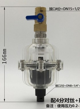 全透明自动排水器QAD400-04浮球式自动排水阀不易堵自排带4分对丝