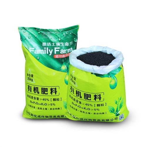 花肥有机肥蔬菜果树植物通用室内盆栽家用养花草肥通用型复合肥料