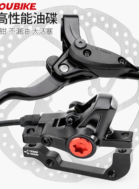 教授单车M2油压碟刹山地自行车刹车配件MT200改装355升级M315油碟