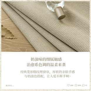 绍兴柯桥窗帘遮光棉麻奶油风卧室飘窗客厅遮阳隔音日式新款轻奢全