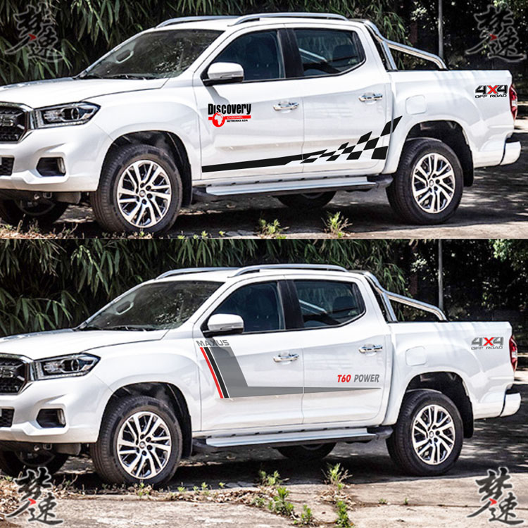 适用于大通T60车贴拉花T70皮卡个性汽车贴纸车身贴画车门装饰