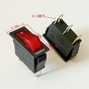 铜脚3000W大功率配件 多功能锅3脚带灯单开关 电炒锅开关 电热锅