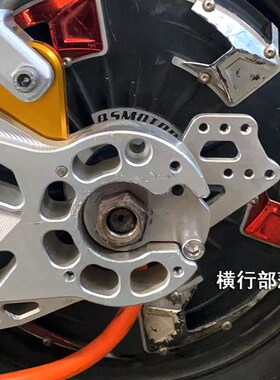 自制304不锈钢挡泥板支架适用于豪豪hh2代plus平叉安装可调节挡泥