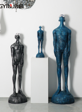 抽象人物装饰摆件样板房家居门厅迎宾雕塑装置艺术品大型落地摆件