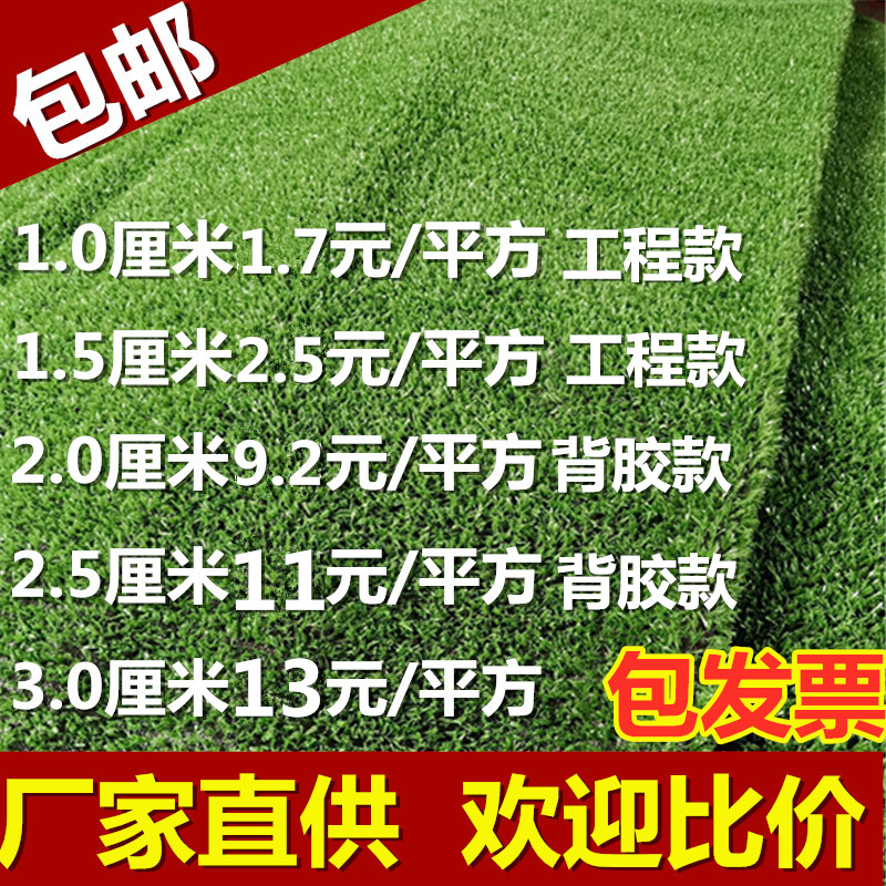 仿真草坪学校足球场免充砂运动草围挡草皮布幼儿园彩跑道工程围墙